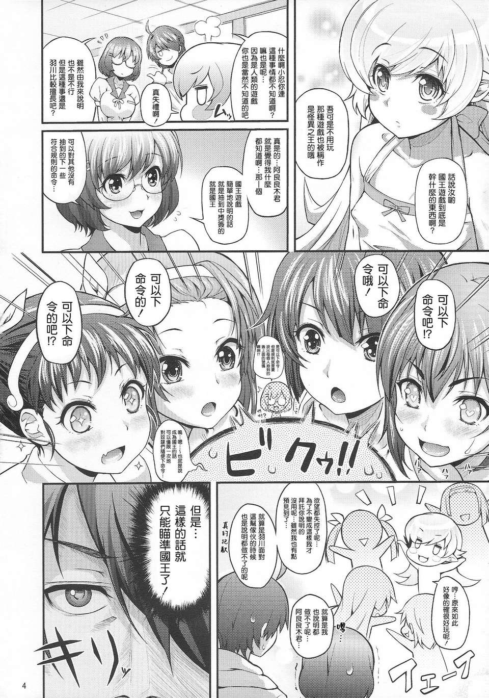 scan0004