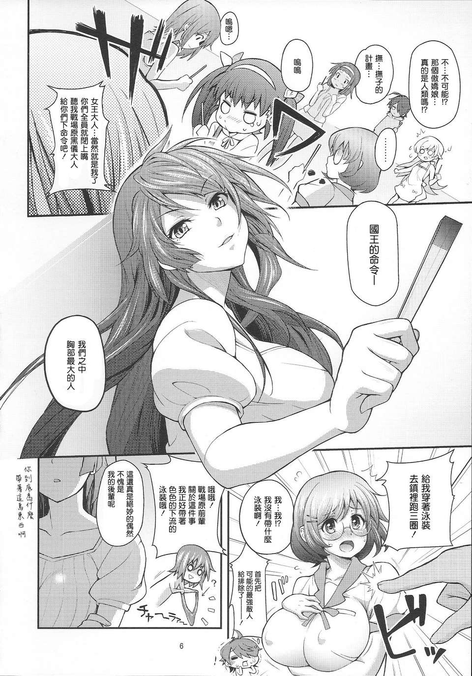 scan0006