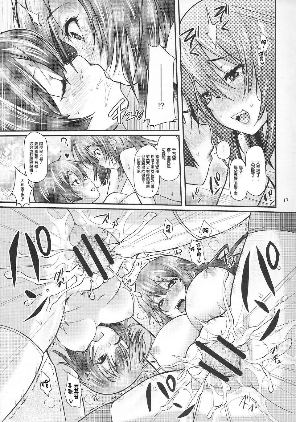 scan0017