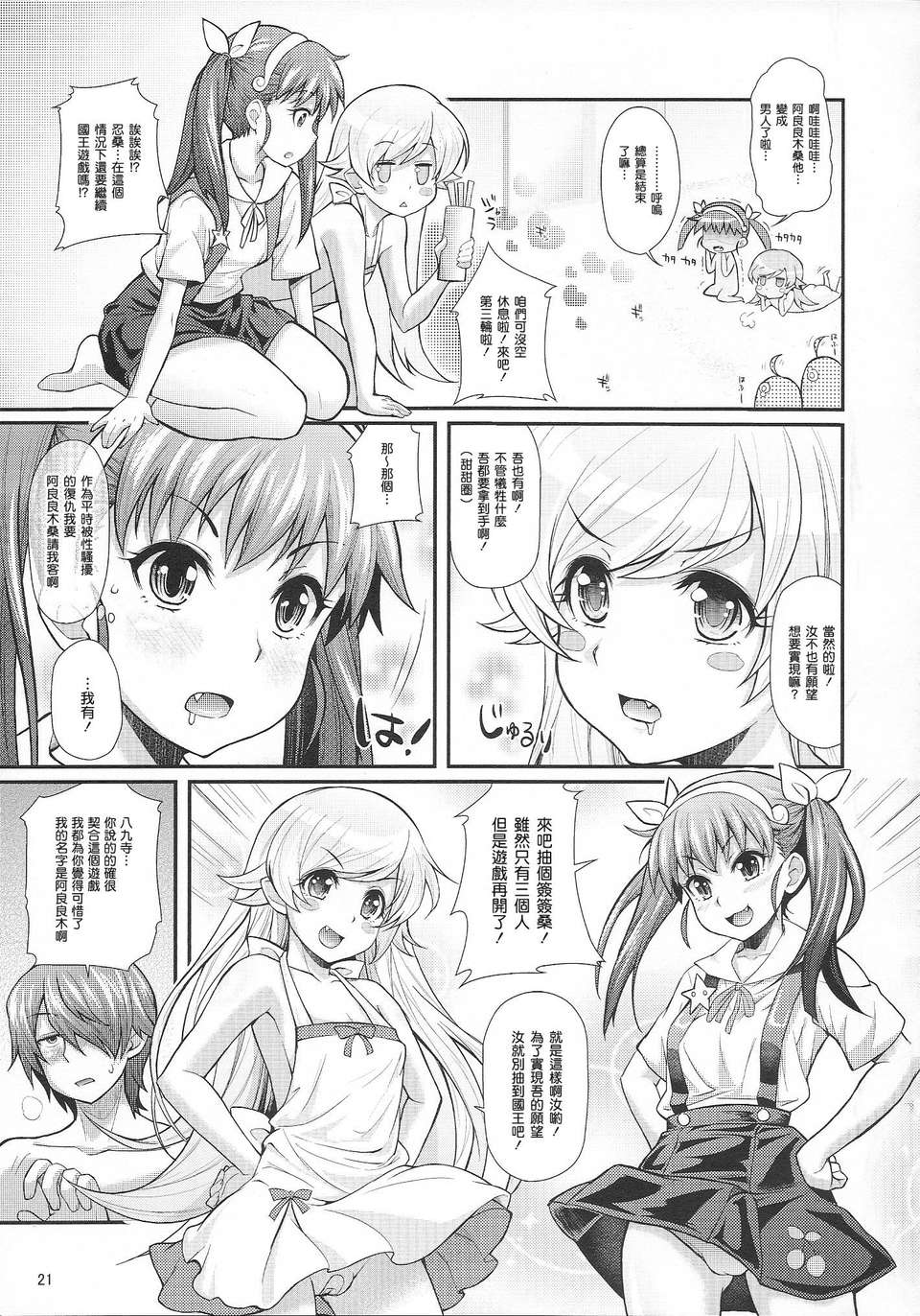 scan0021