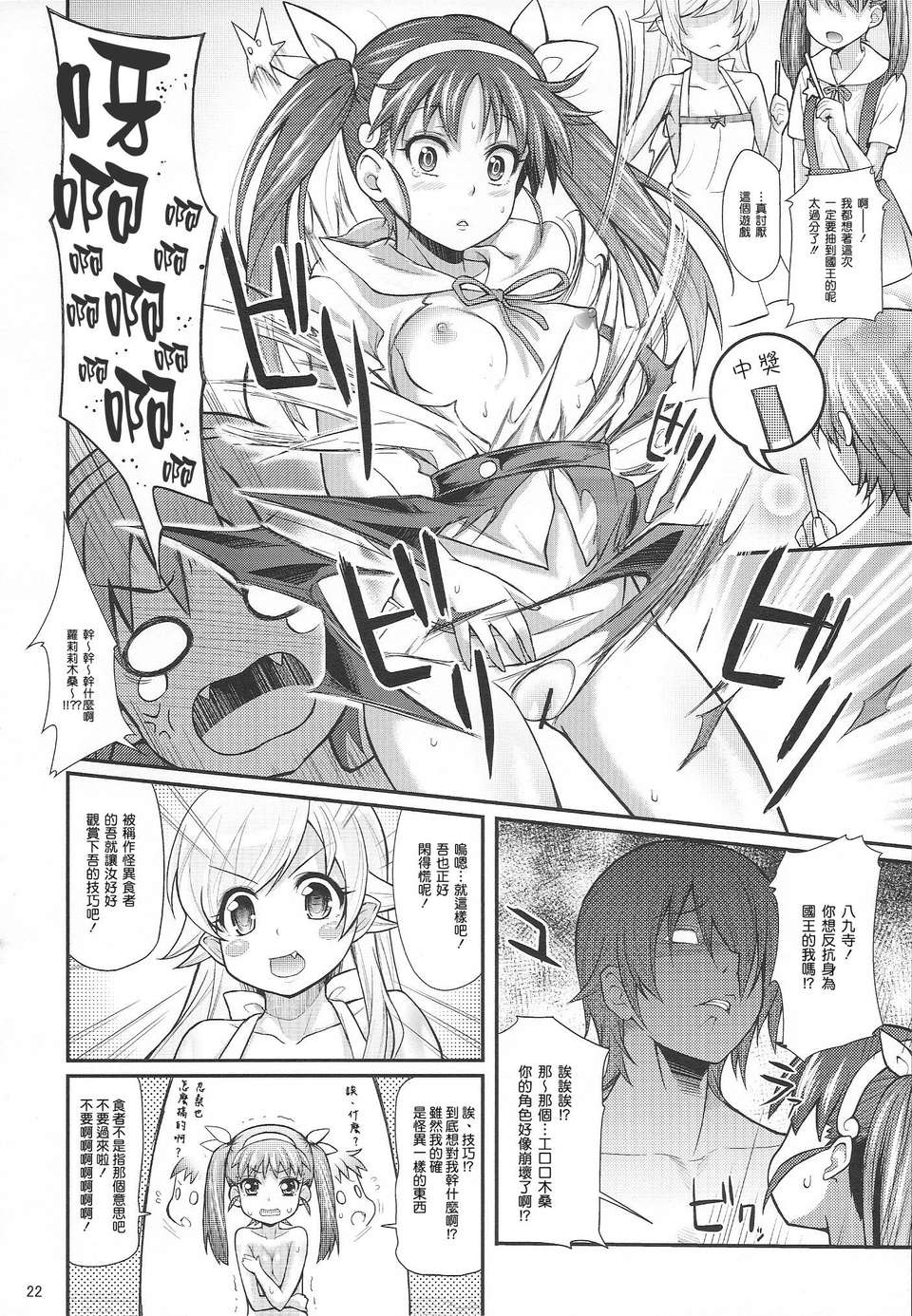 scan0022