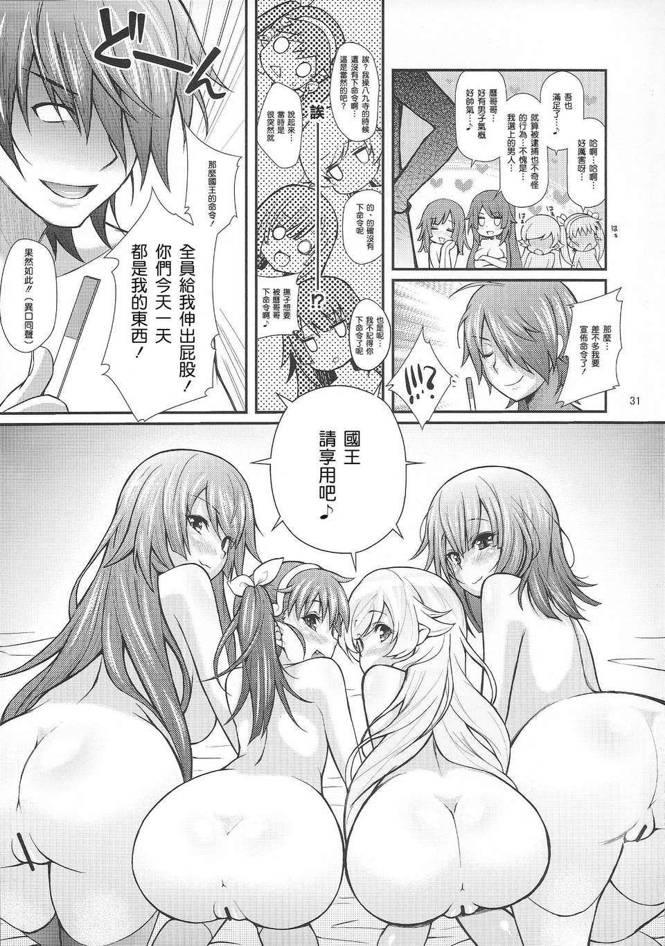 scan0031