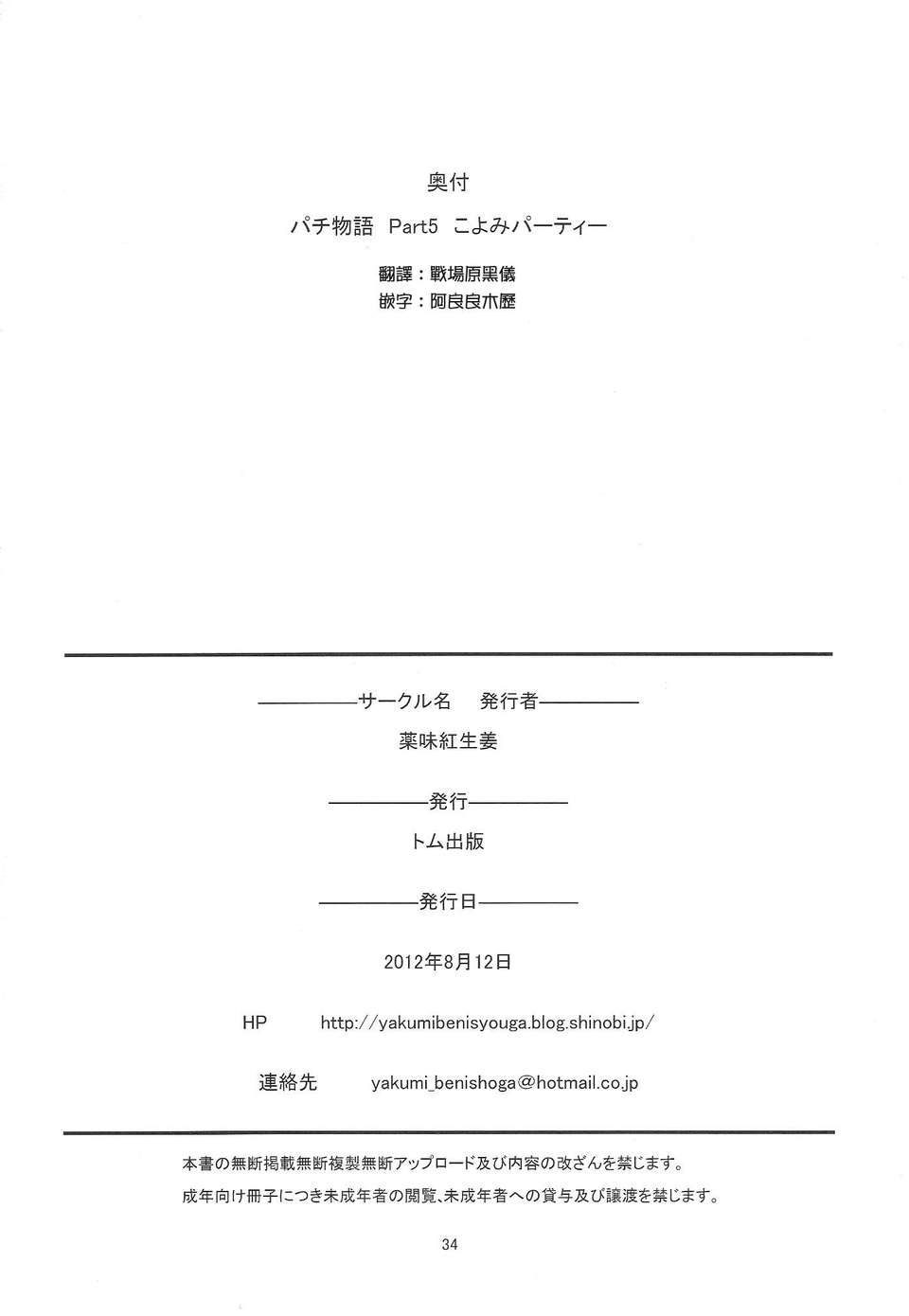 scan0034