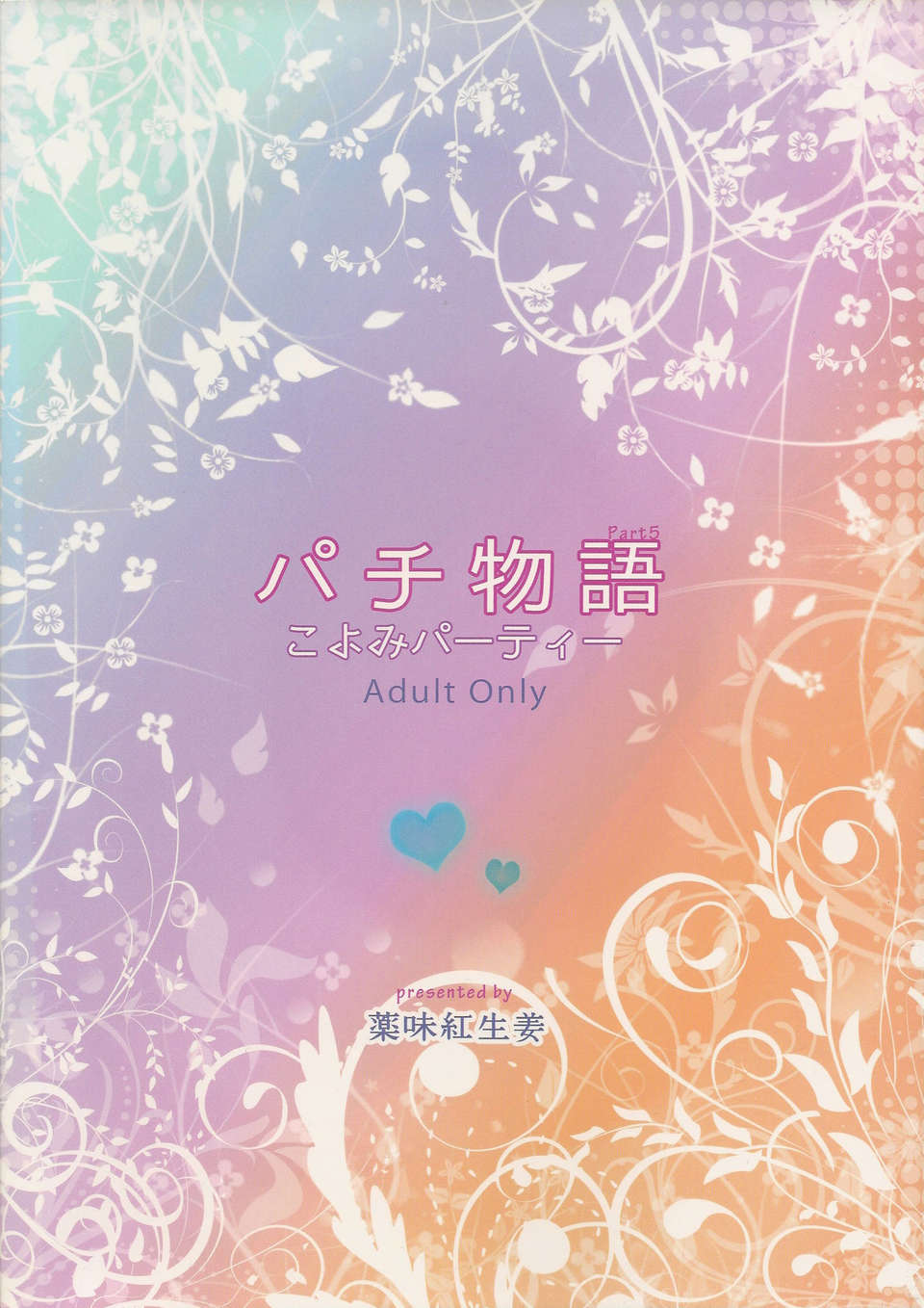scan0035