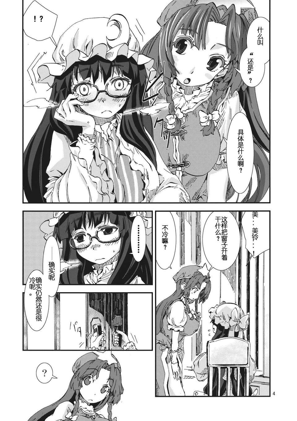 04_03