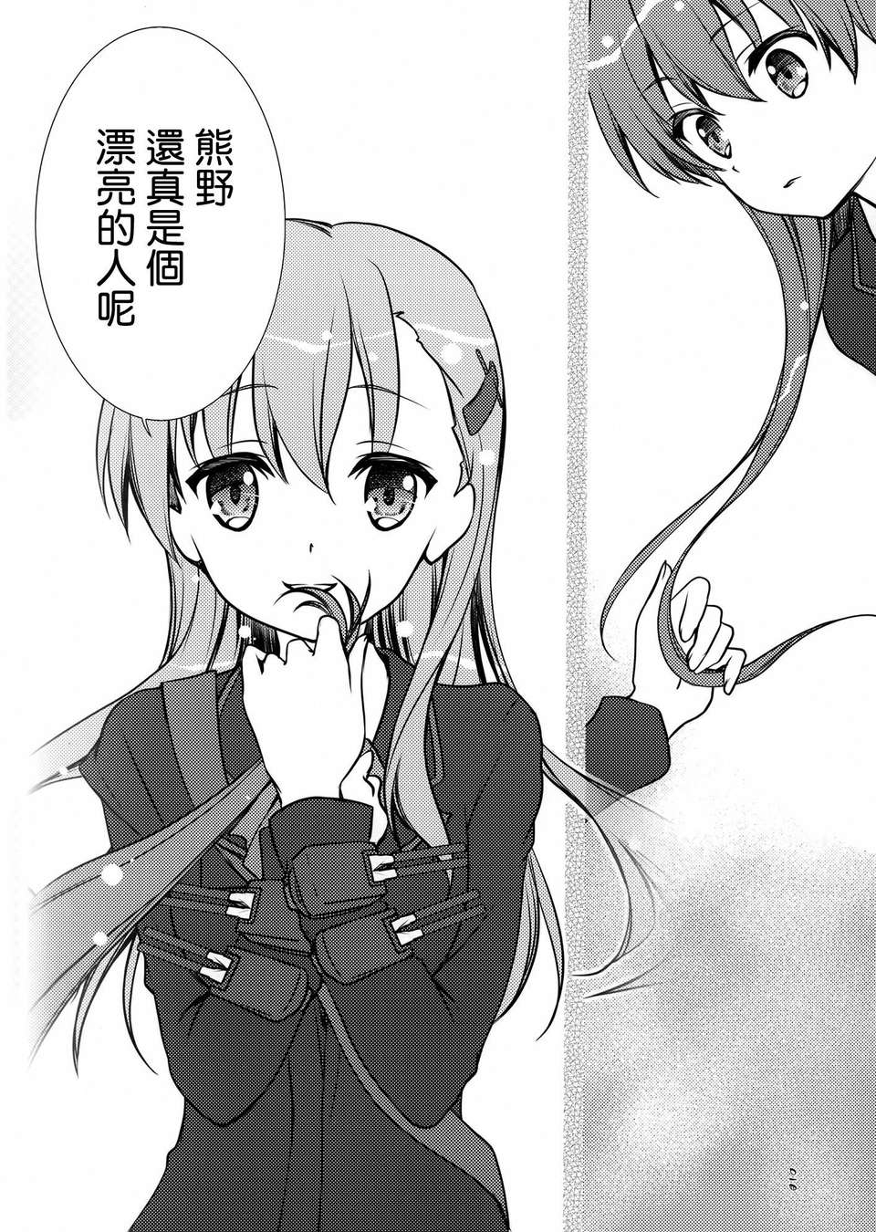 013