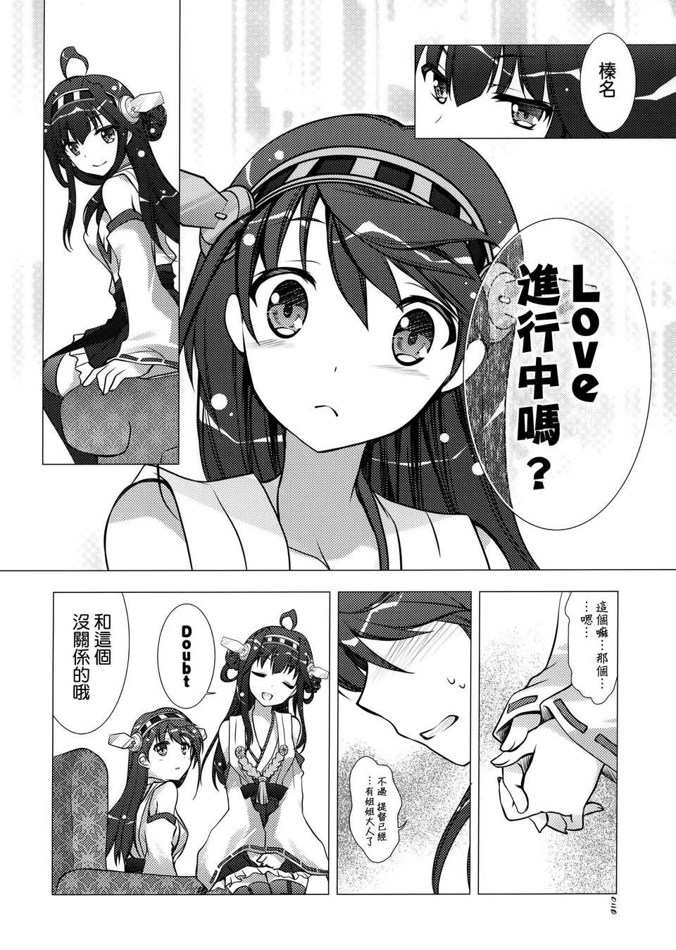 023