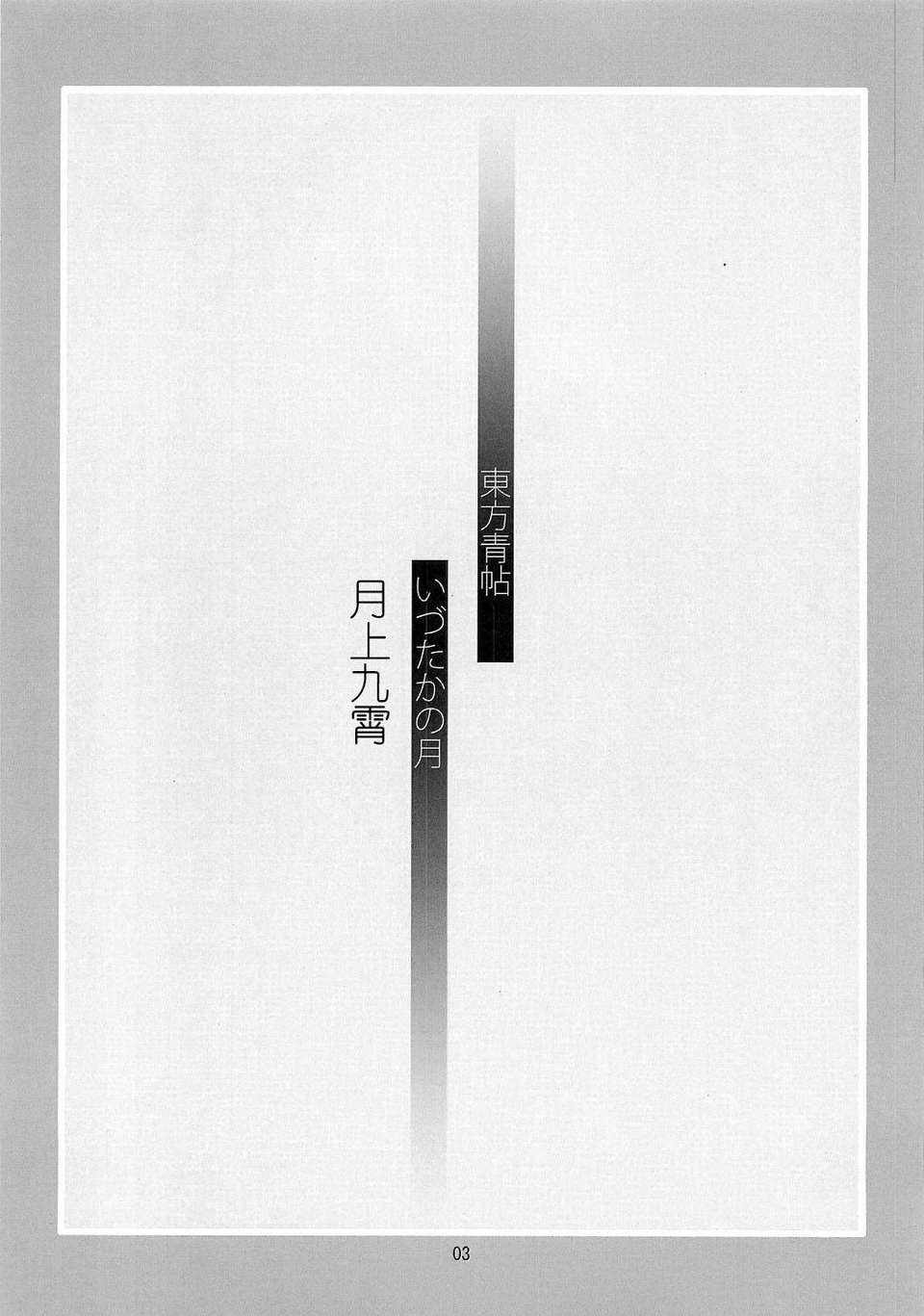 02_01