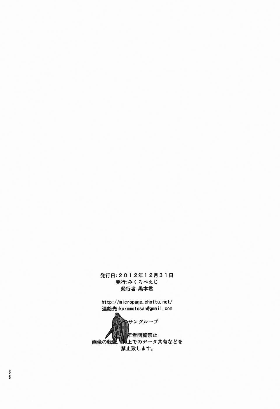 CE_280_036