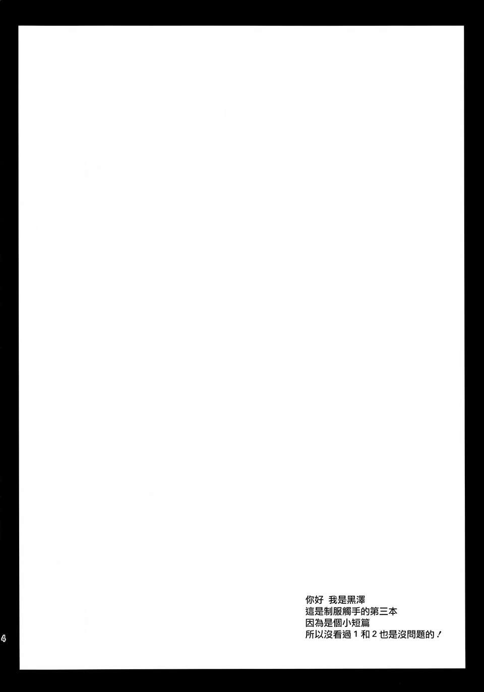CE_281_004