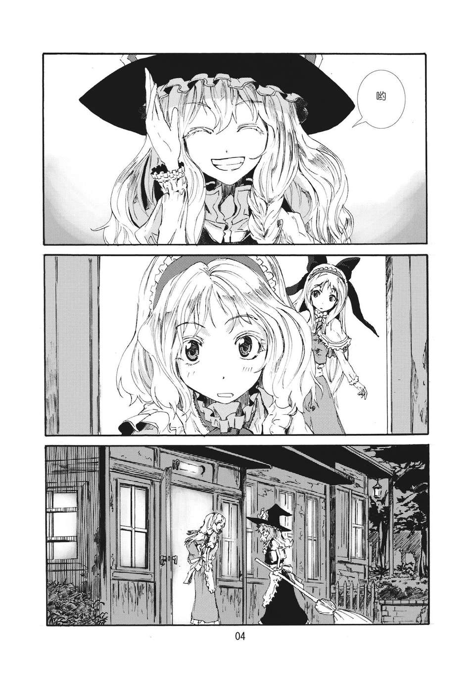 04_03