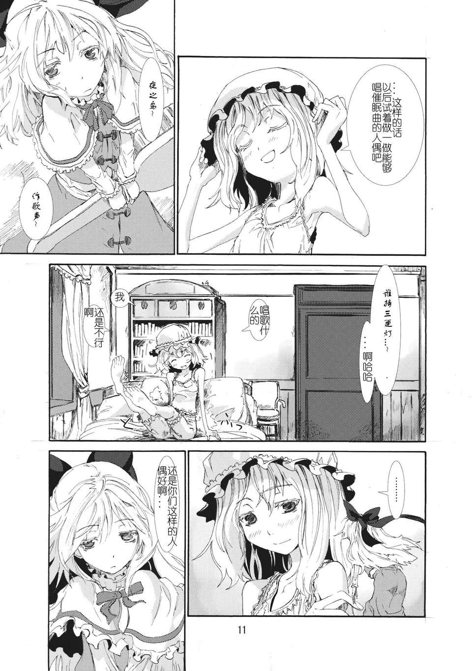 11_10