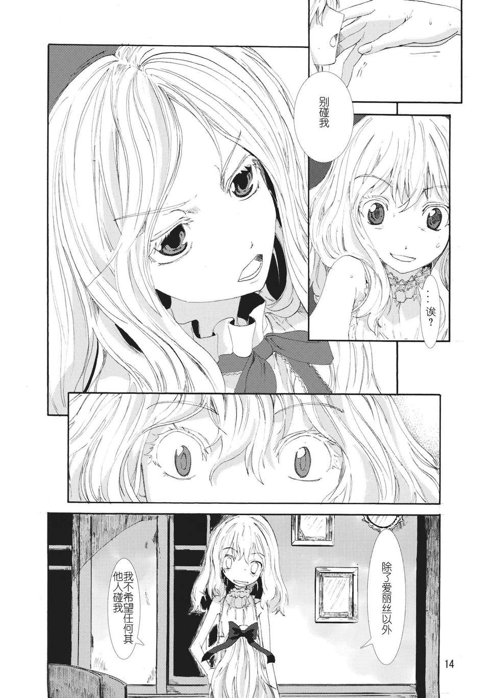 14_13