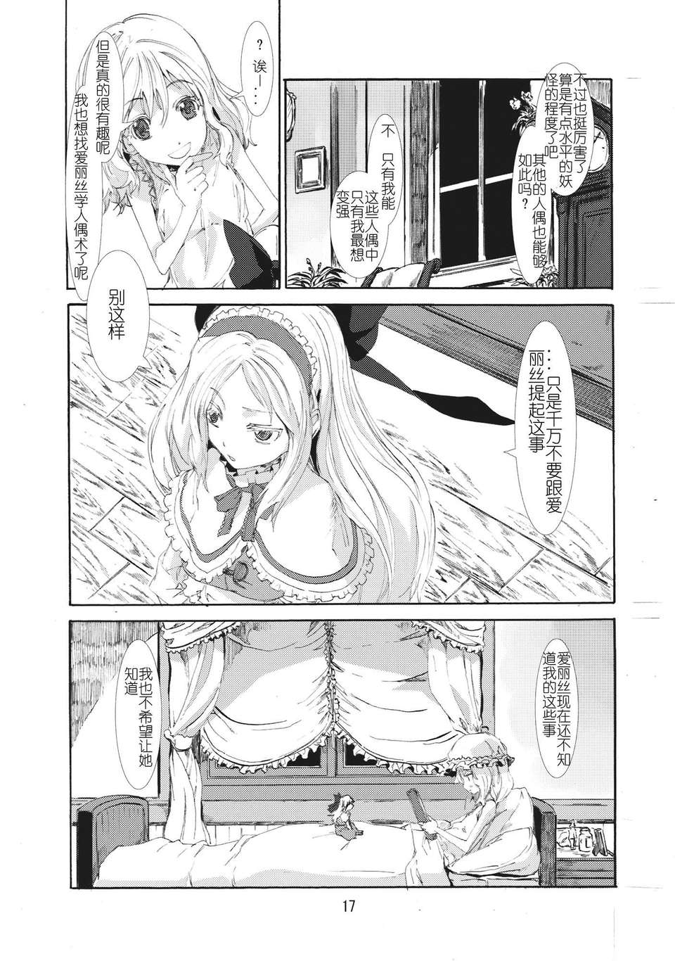 17_16