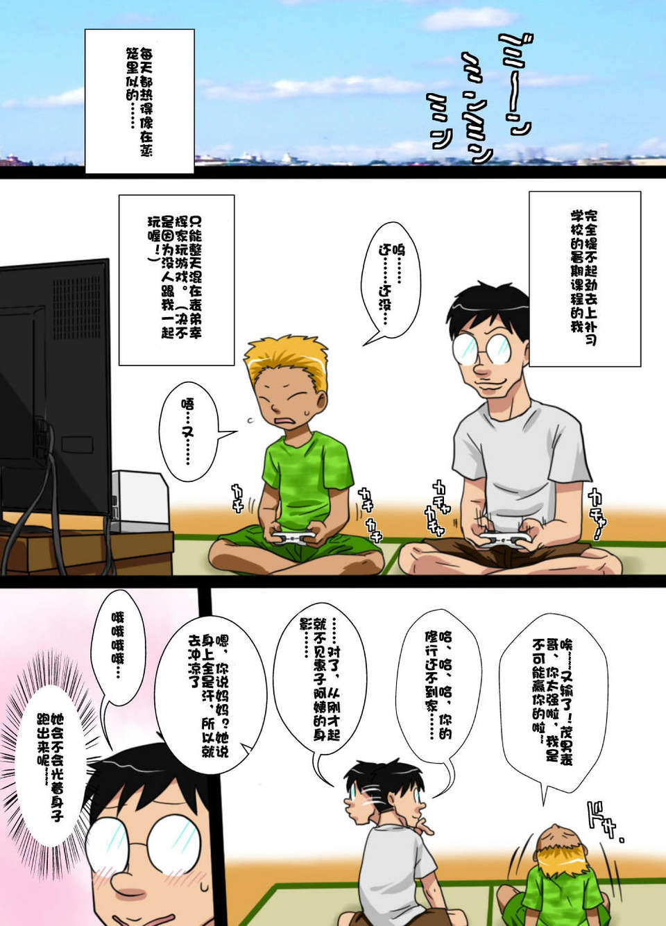 02