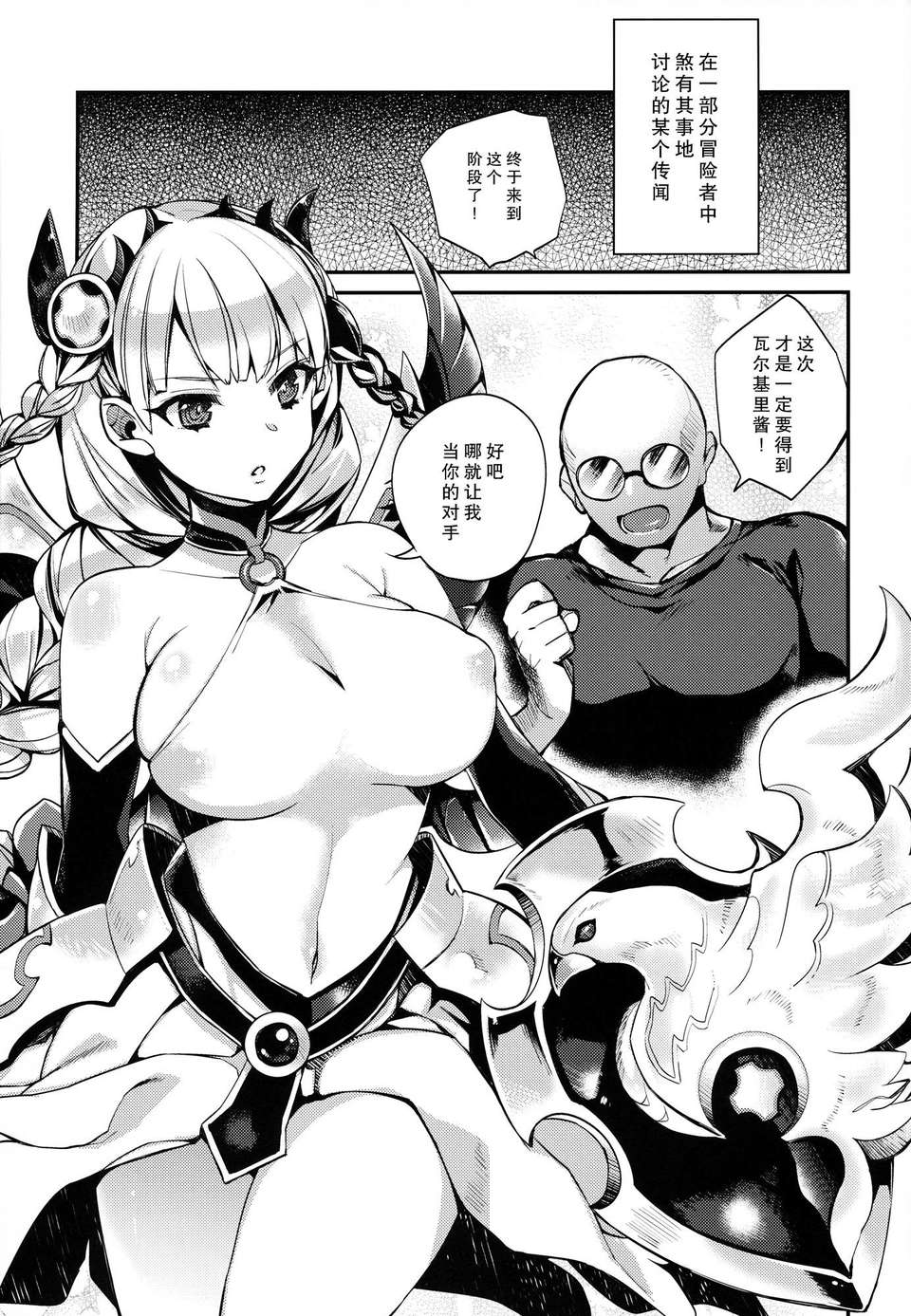 02_megami_03