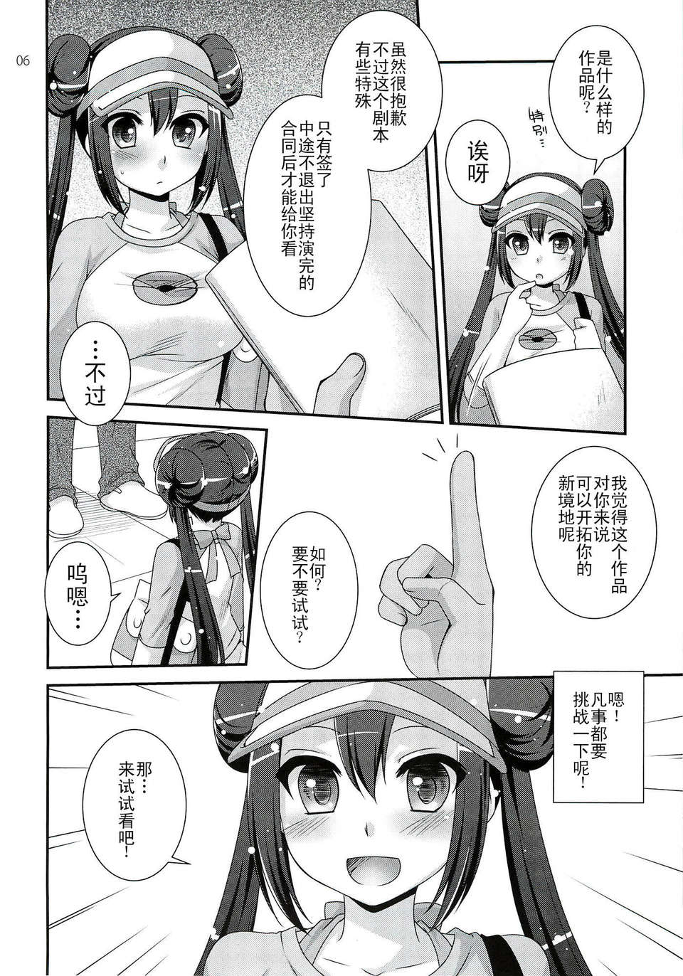 CE_267_005