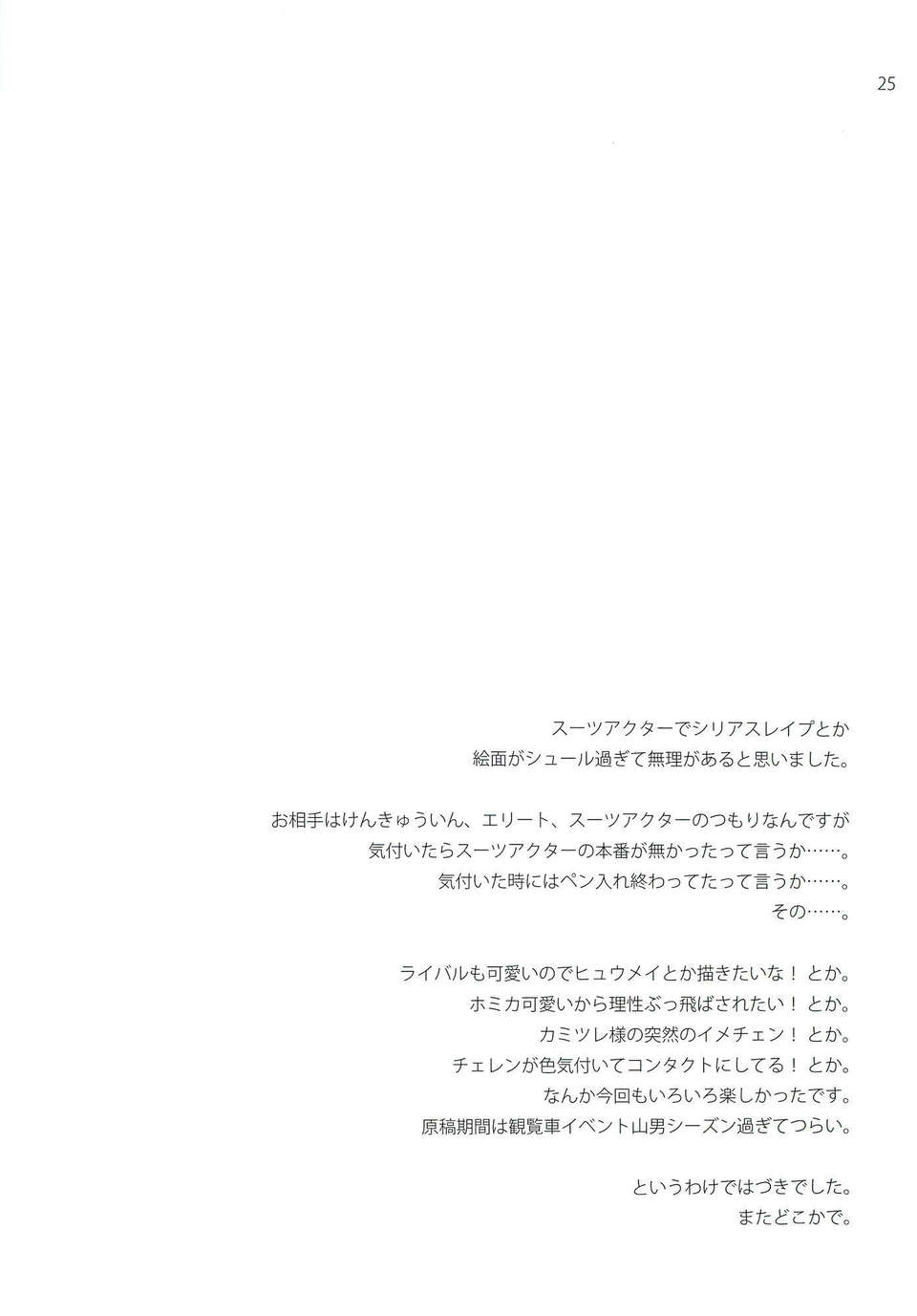 CE_267_024