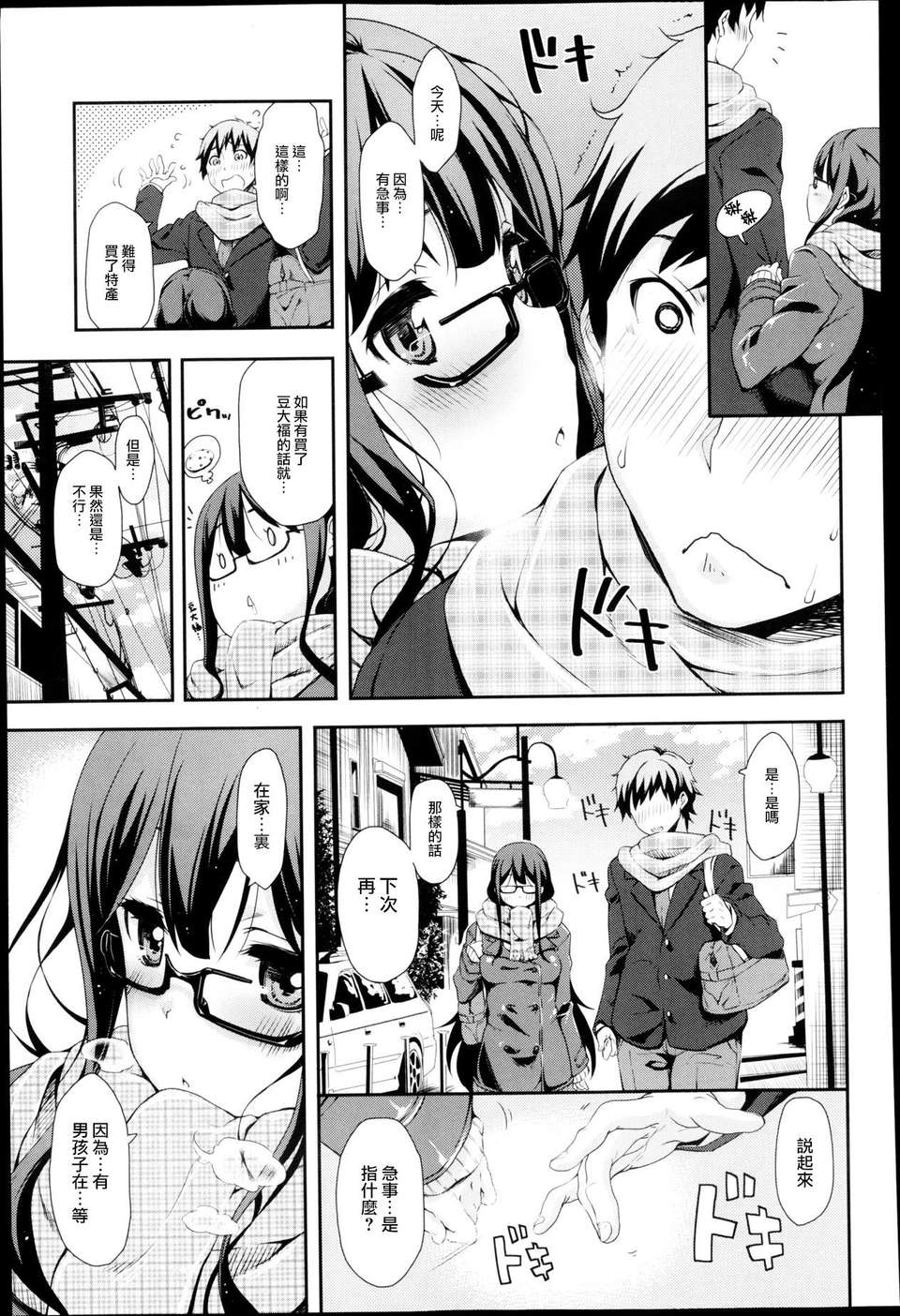 03_P389