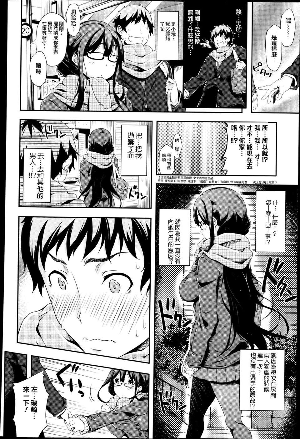 04_P390