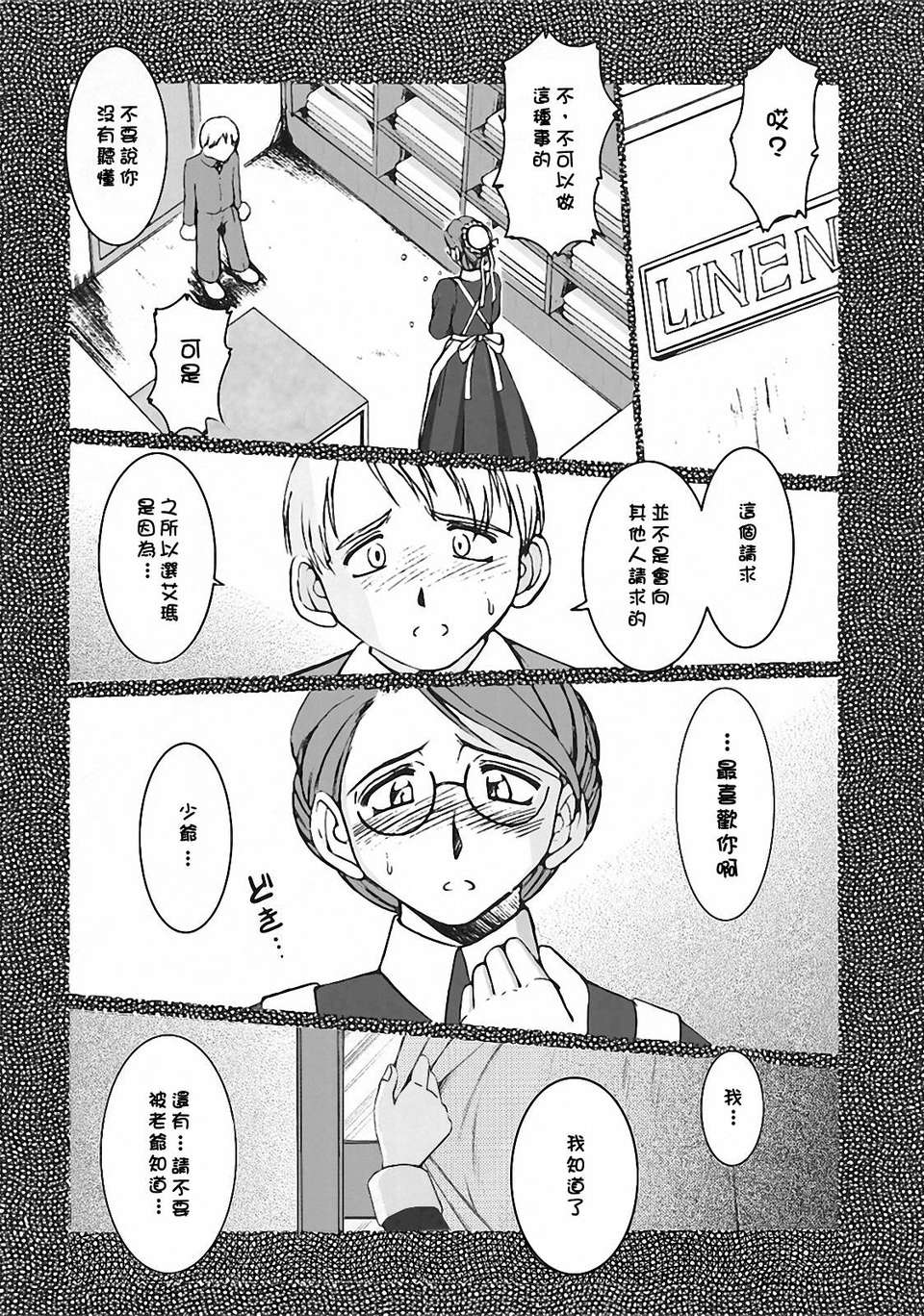 04_allworks004