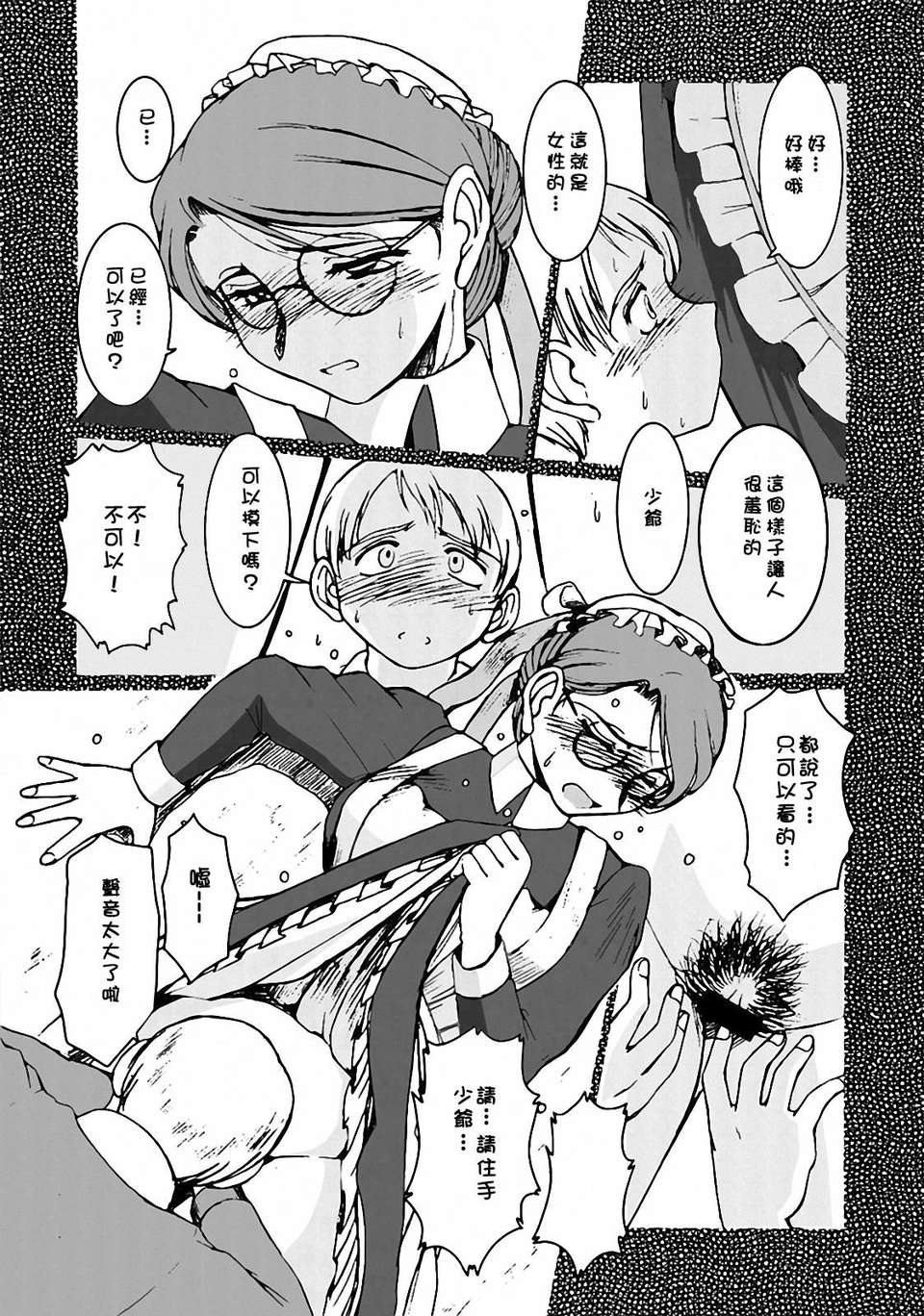 06_allworks006