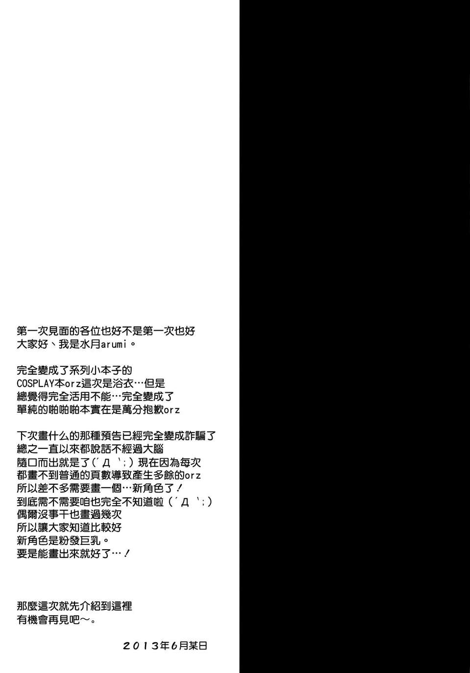 CE_266_012