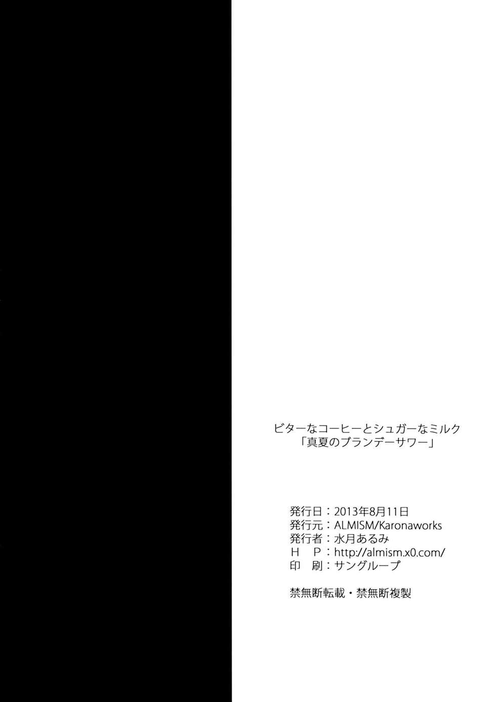 CE_266_013