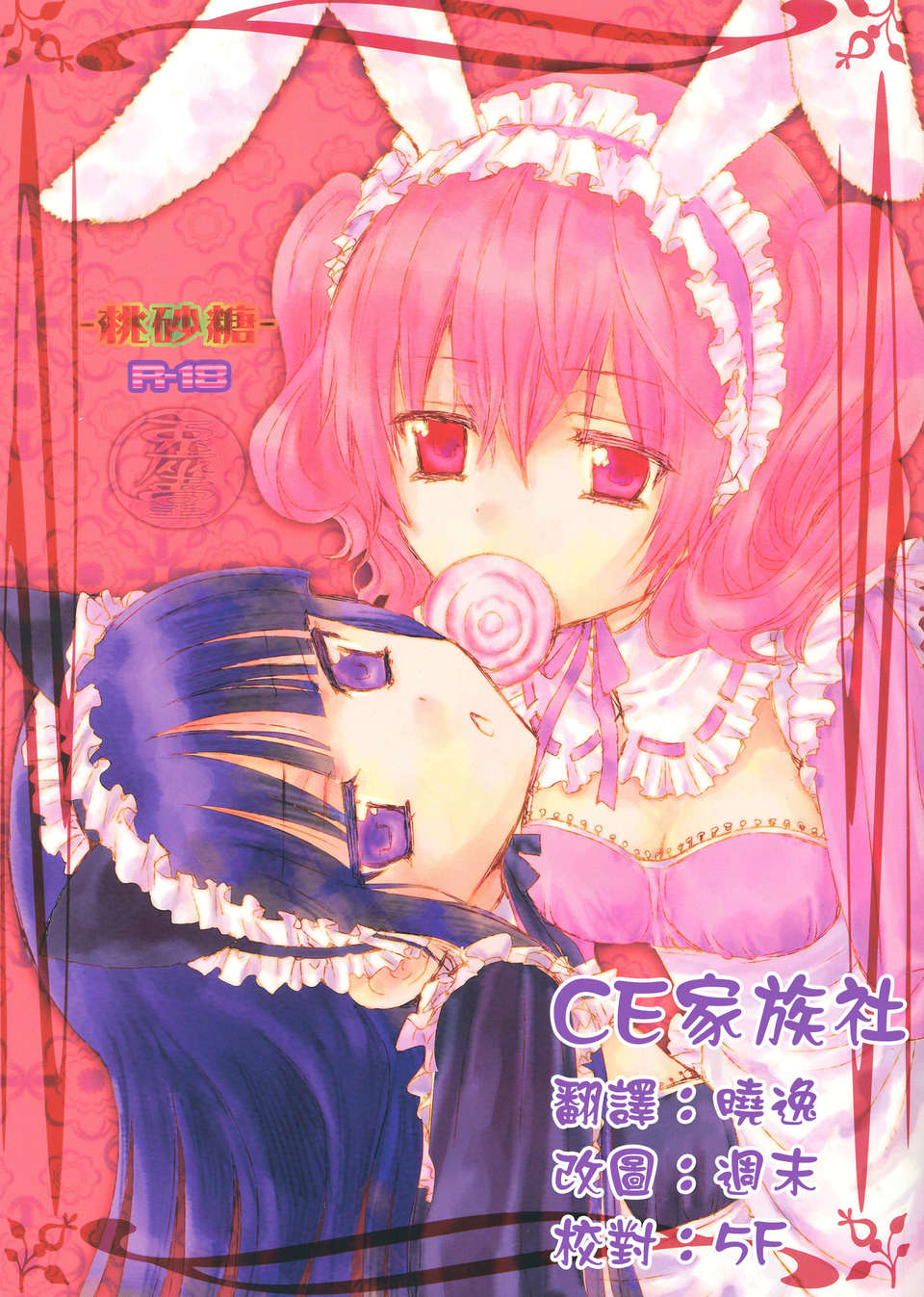 CE_270_000