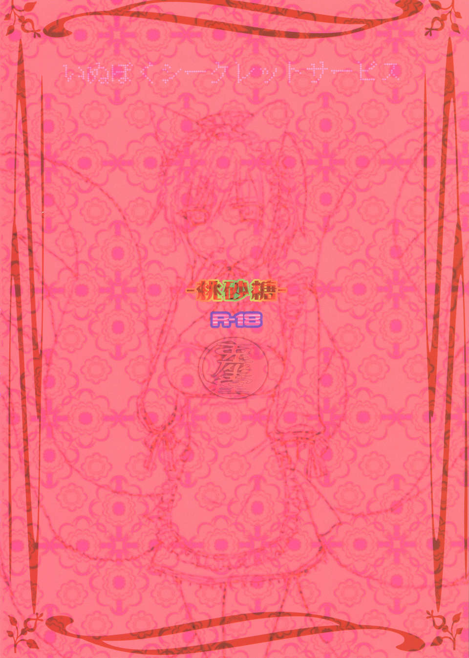CE_270_002