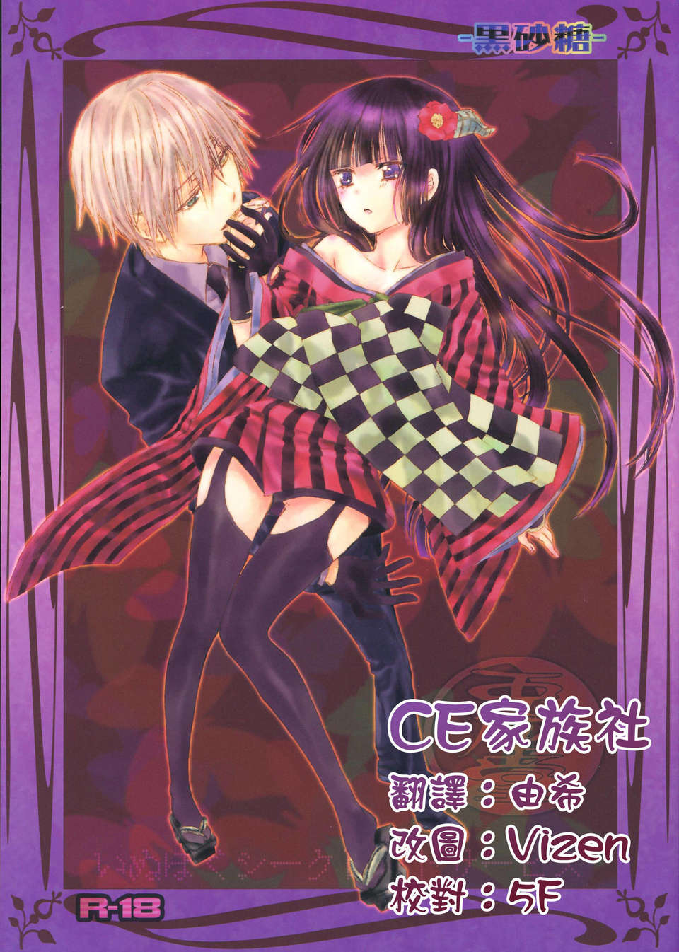 CE_269_000