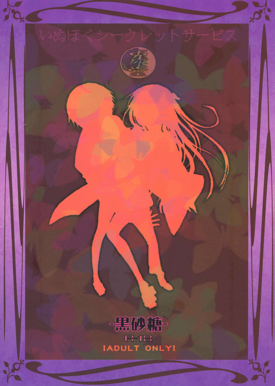 CE_269_002