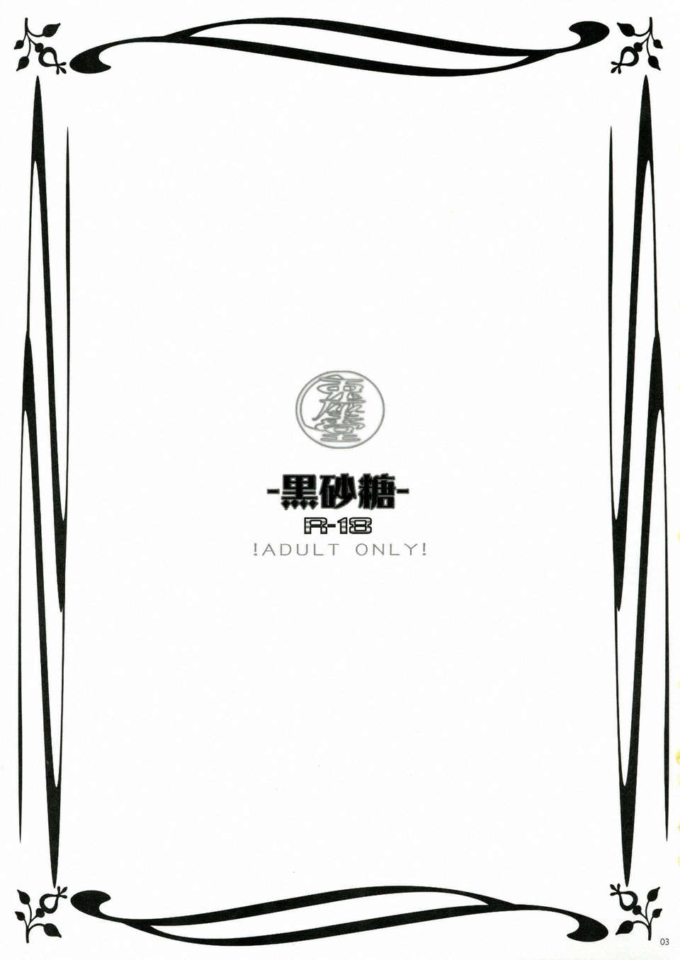 CE_269_003