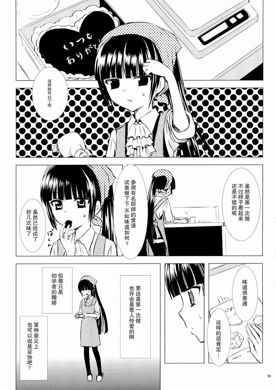 CE_269_005