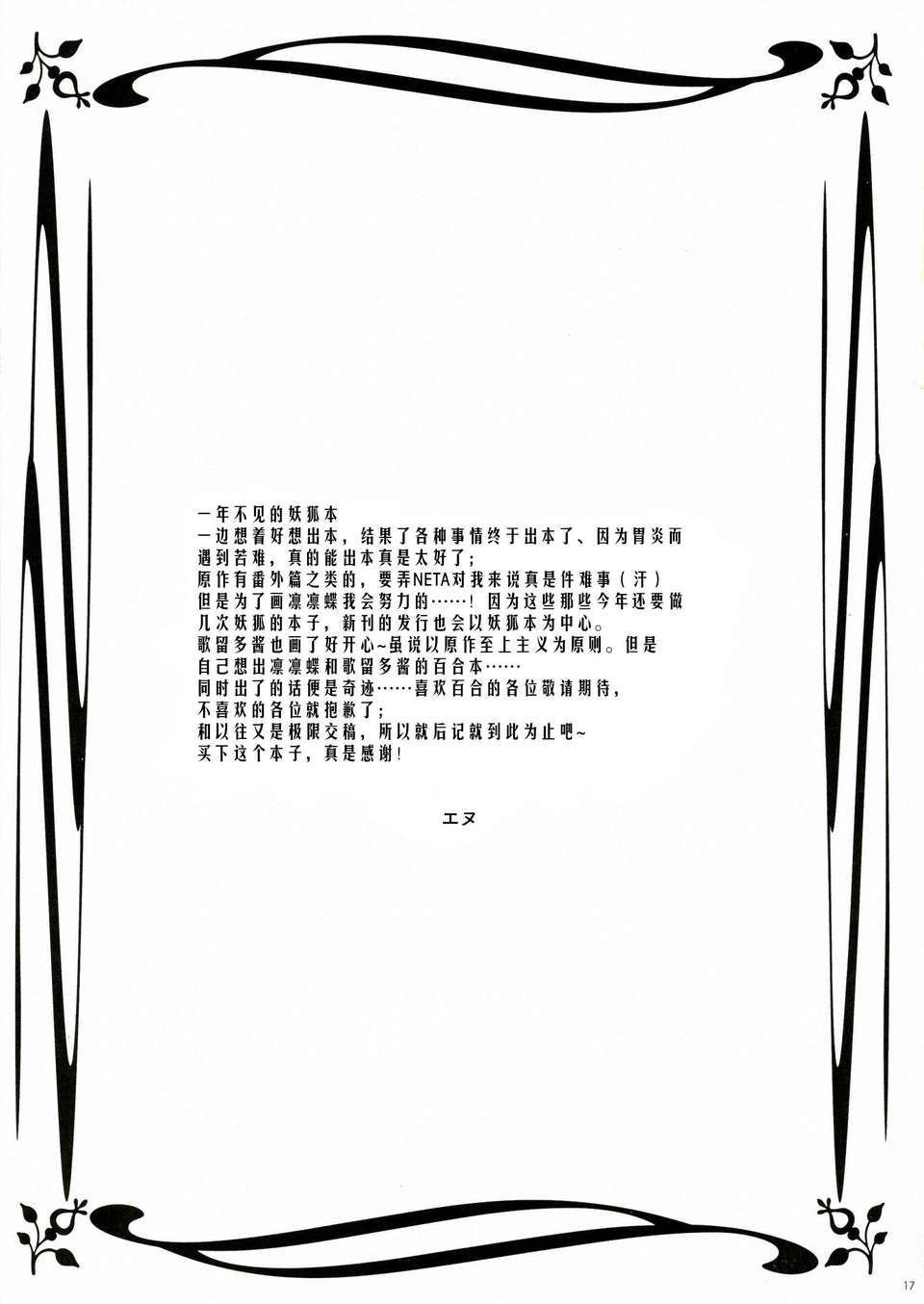 CE_269_017