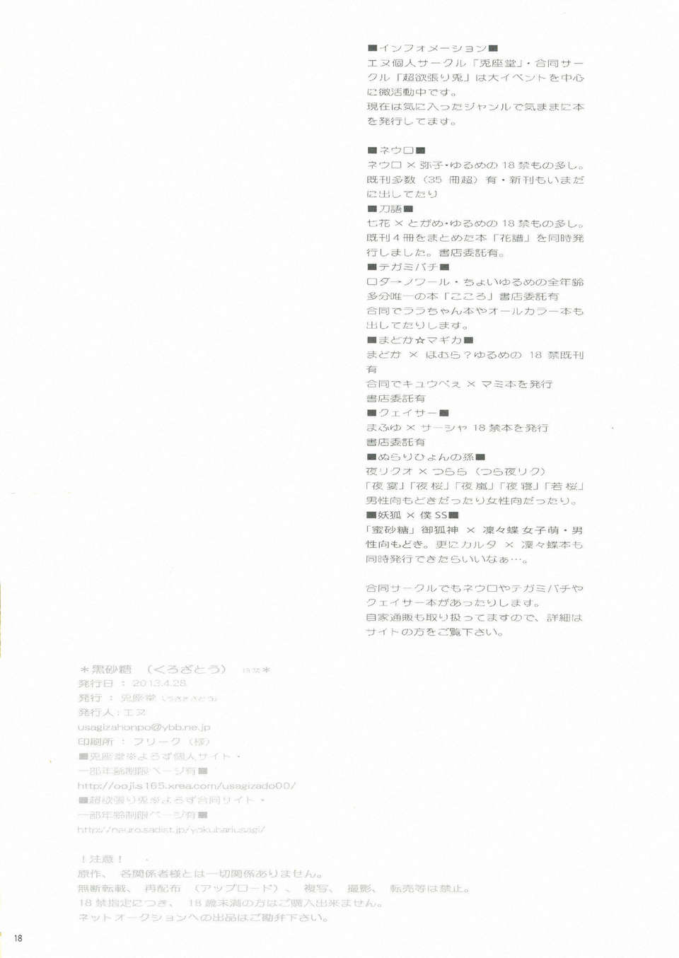 CE_269_018