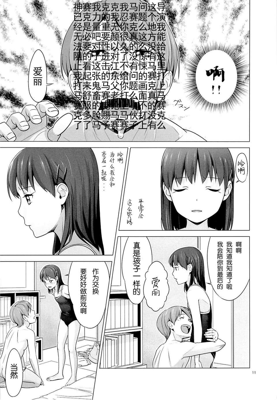 CE_265 (13)