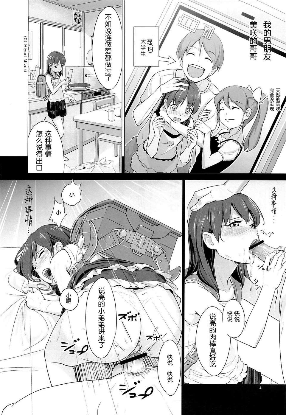CE_265 (6)