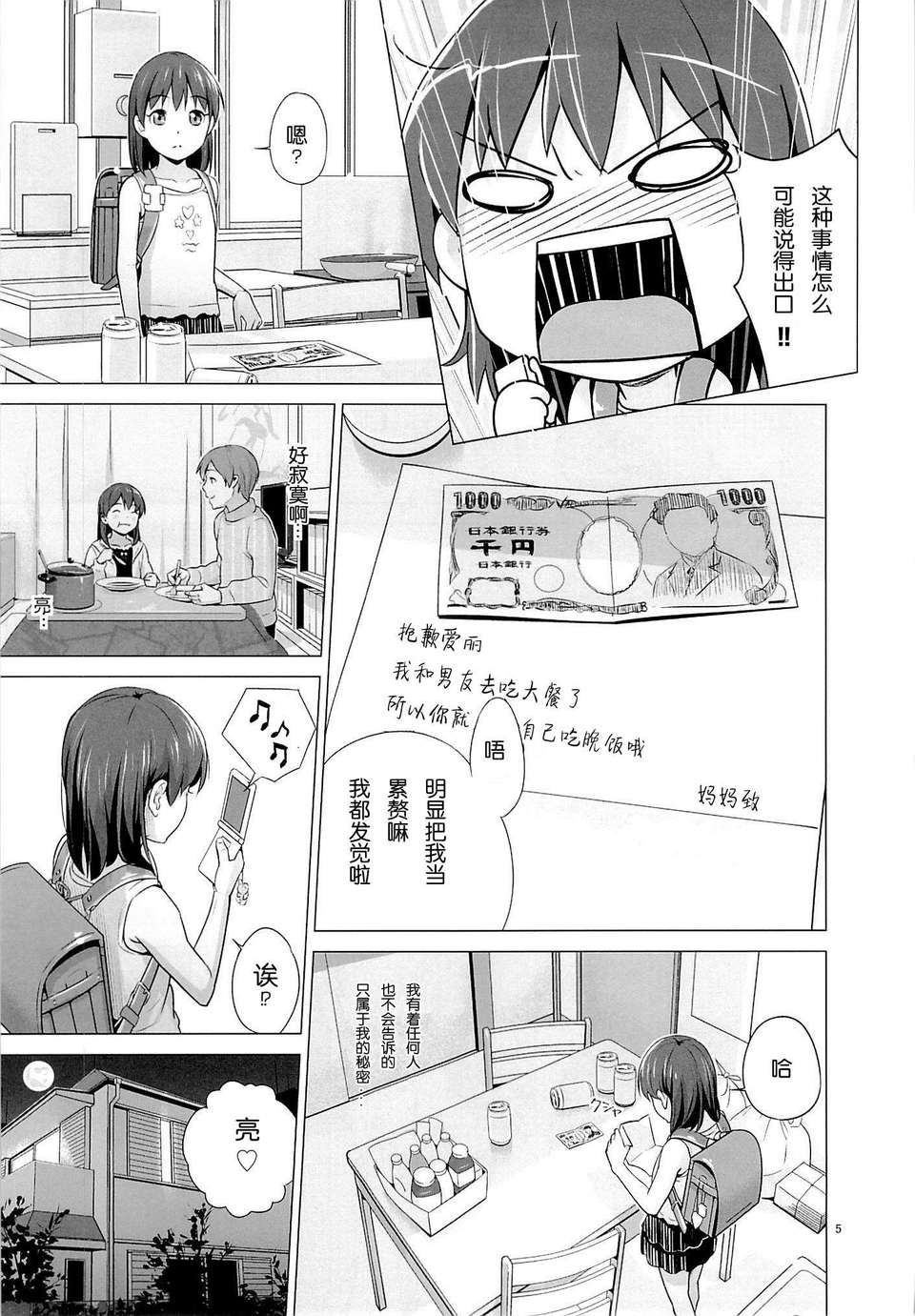 CE_265 (7)