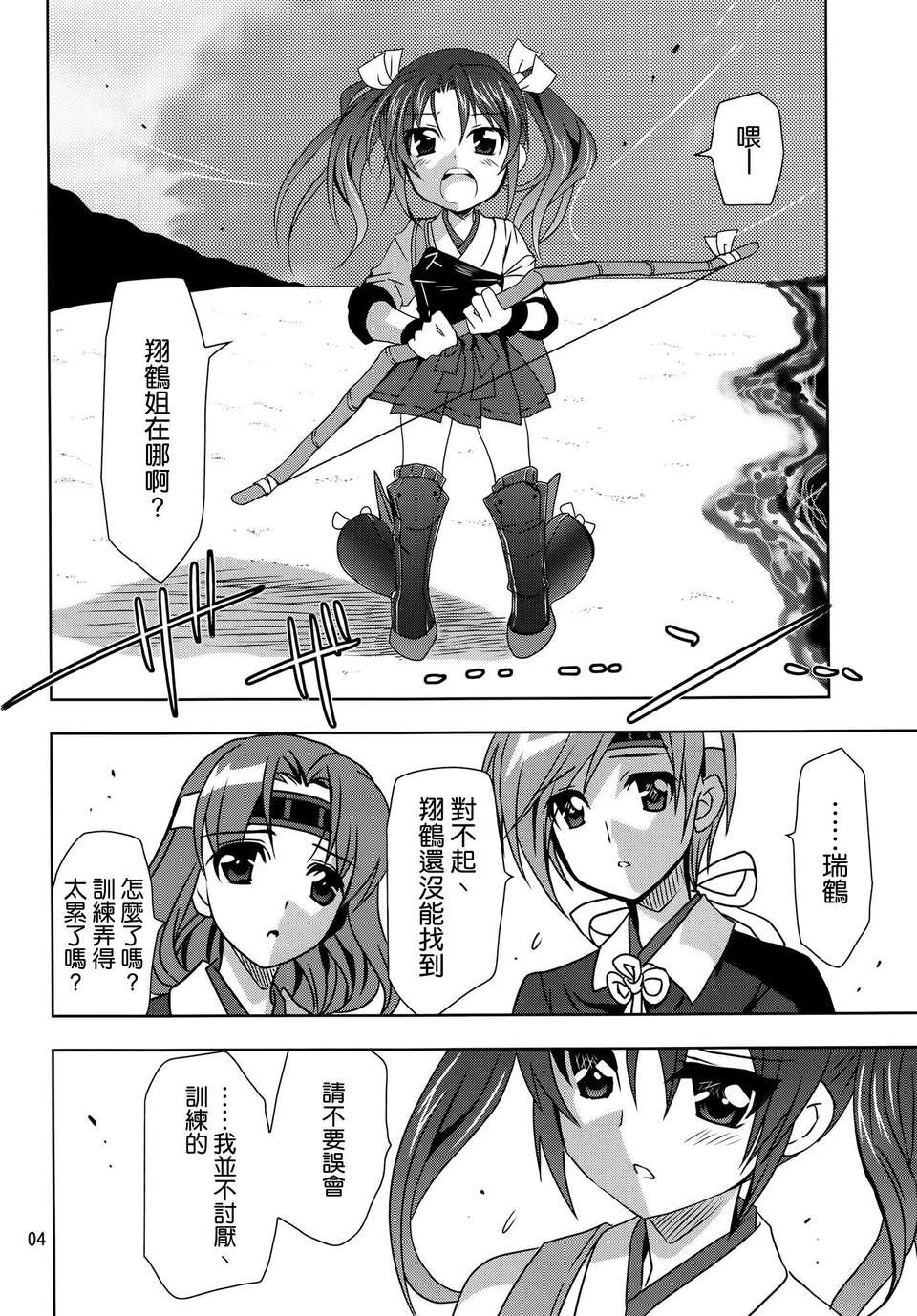 003