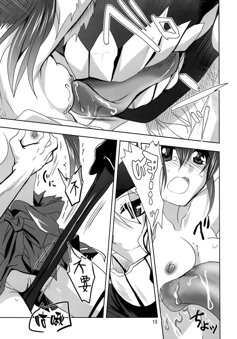 012