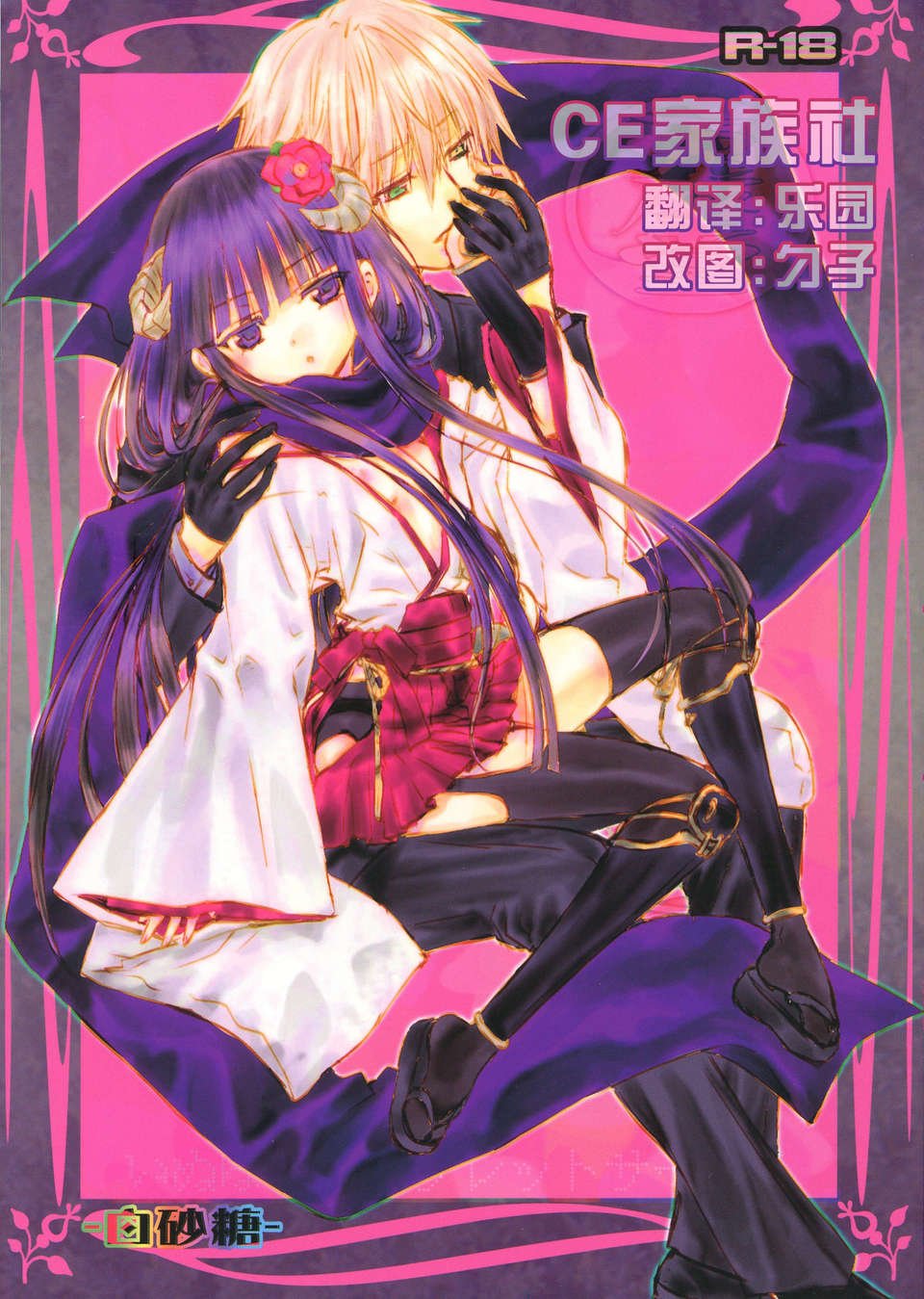 CE_268_000
