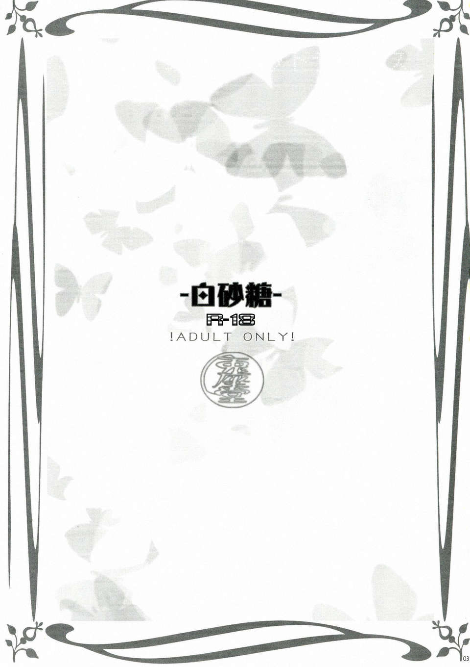 CE_268_003