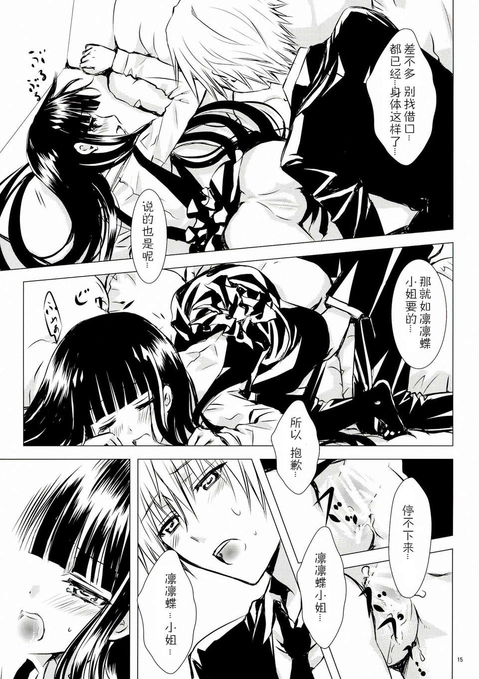 CE_268_015