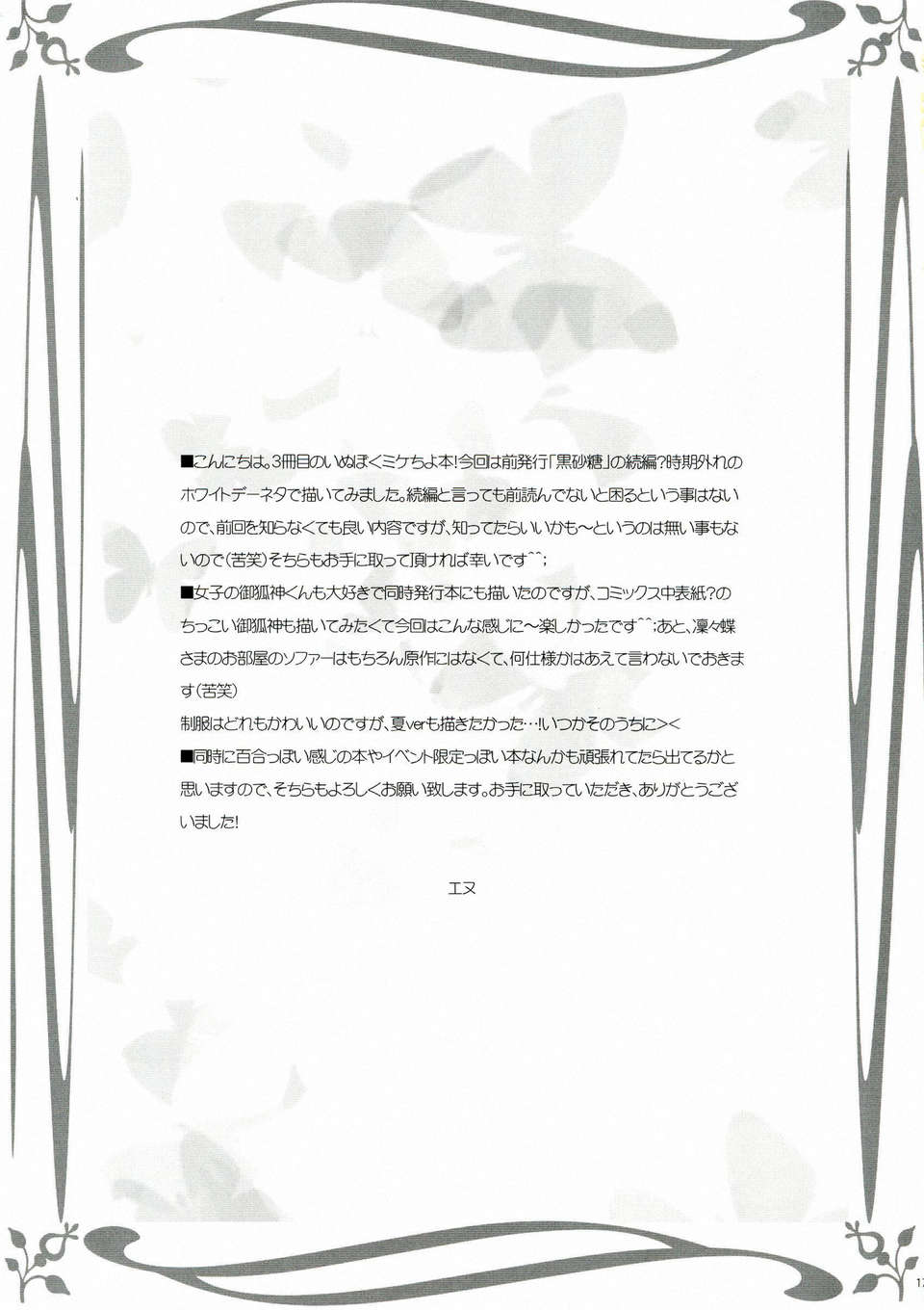 CE_268_017