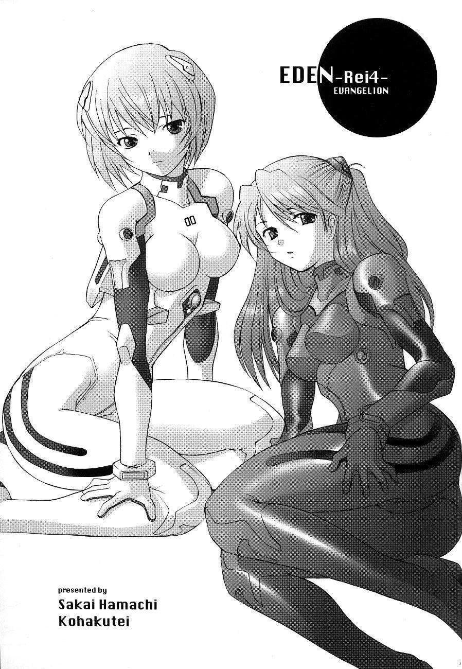 Eden_Rei_04_02