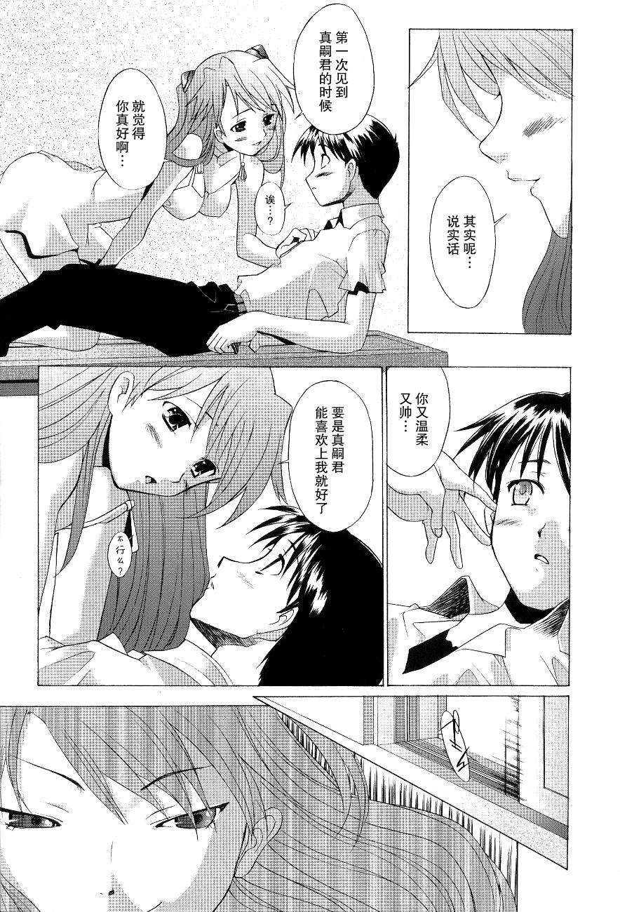Eden_Rei_04_23