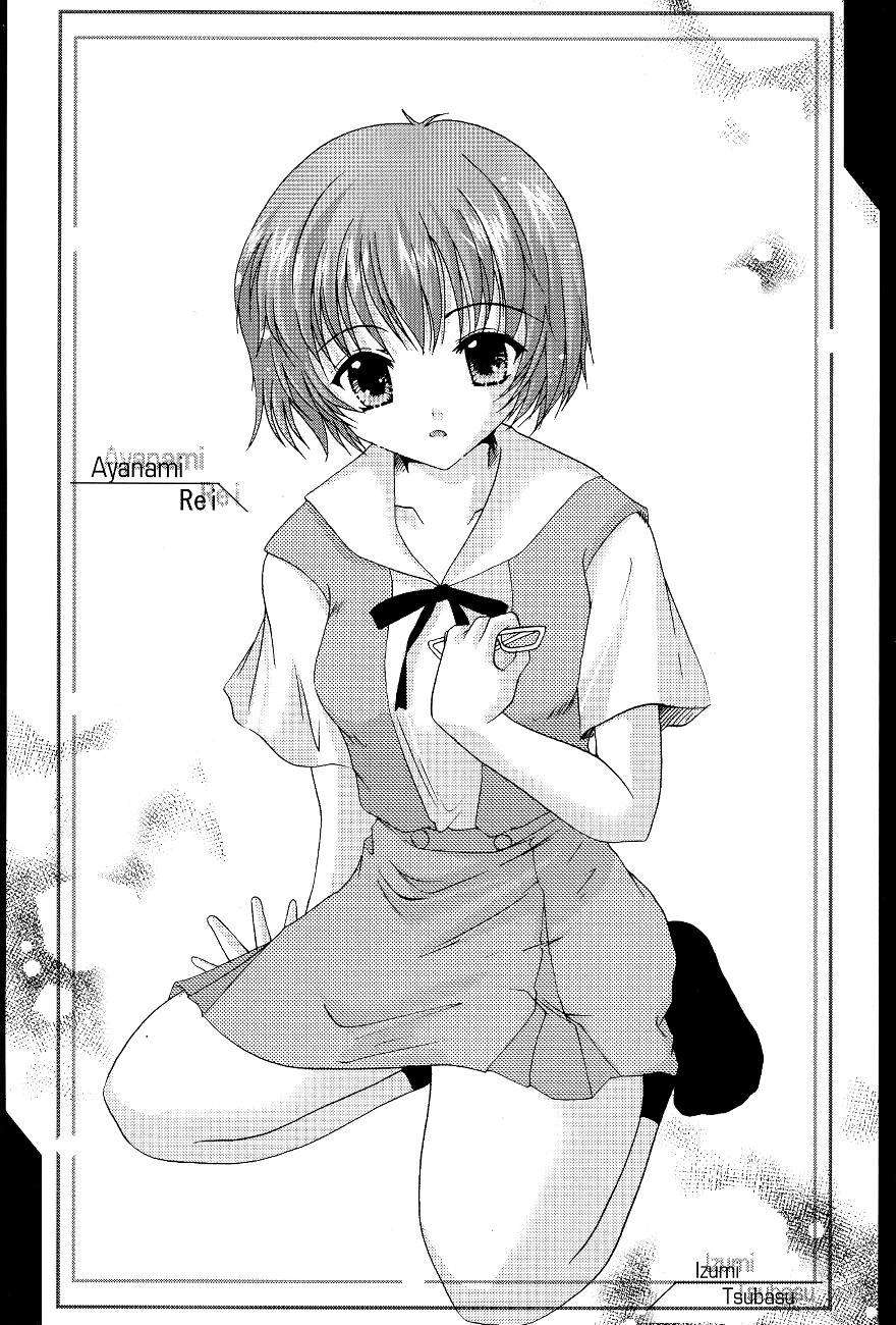 Eden_Rei_04_27