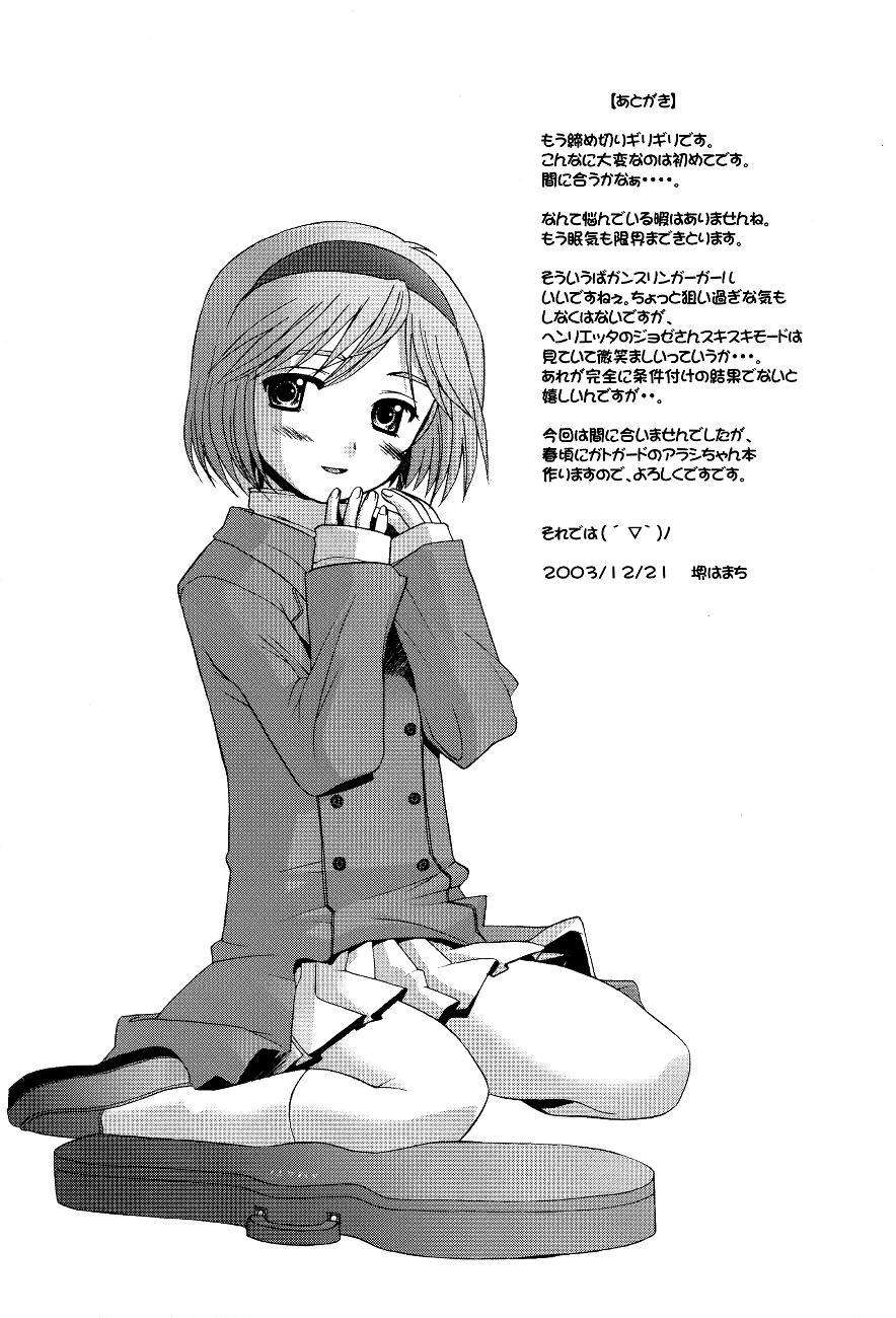 Eden_Rei_04_28
