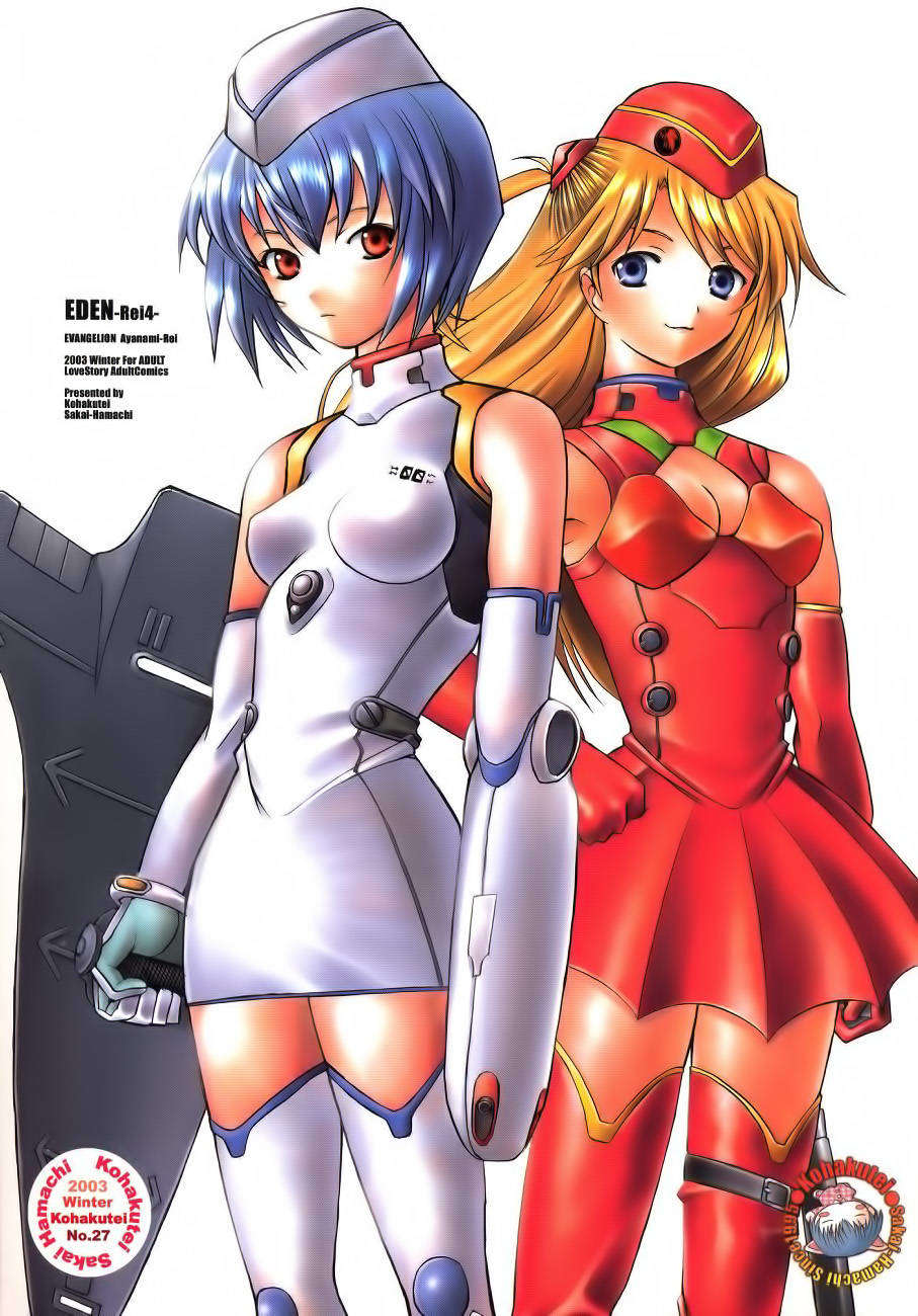 Eden_Rei_04_30